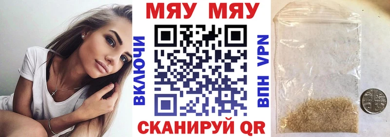 Купить закладку Cocaine  Меф  Жигулёвск