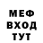КЕТАМИН VHQ romnag911
