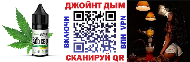 Купить где  Жигулёвск  Canna-Cookies марихуана 