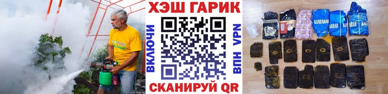 ГАШИШ Ice-O-Lator  Купить закладки  Жигулёвск 