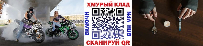 Героин афганец Жигулёвск