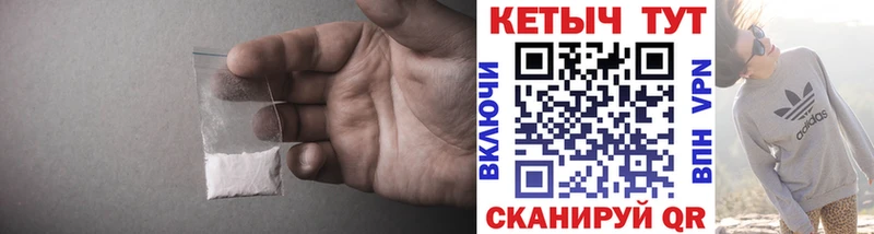 КЕТАМИН ketamine  Купить где  Жигулёвск 