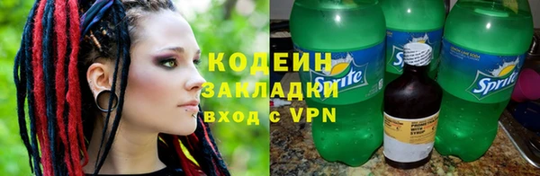 мяу мяу кристалл Новокубанск
