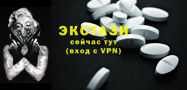 мяу мяу кристалл Новокубанск