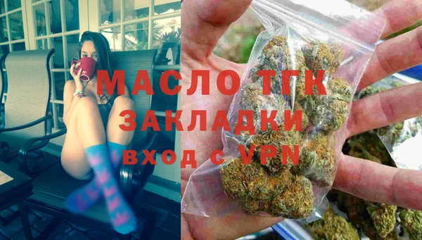 дистиллят марихуана Новозыбков
