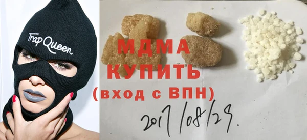 дистиллят марихуана Новозыбков