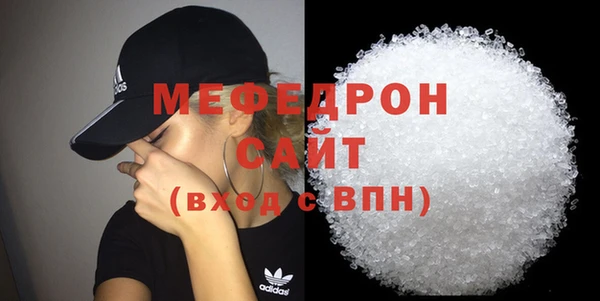 дистиллят марихуана Ахтубинск