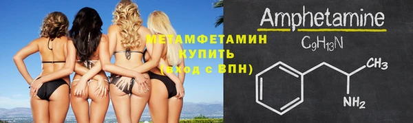 молекула духа Нязепетровск