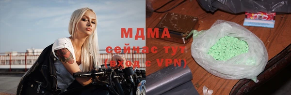 молекула духа Нязепетровск