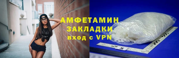 дистиллят марихуана Новозыбков