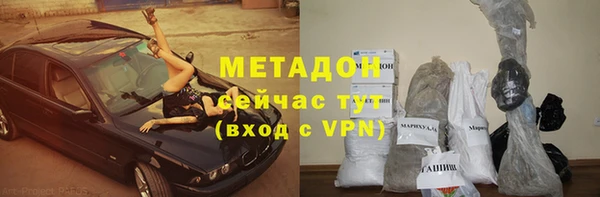 молекула духа Нязепетровск