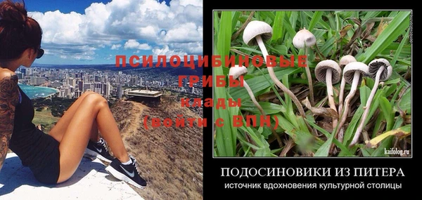 мяу мяу кристалл Новокубанск