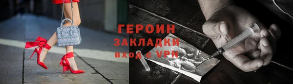 молекула духа Нязепетровск