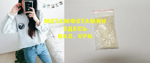 ALPHA PVP Бабаево
