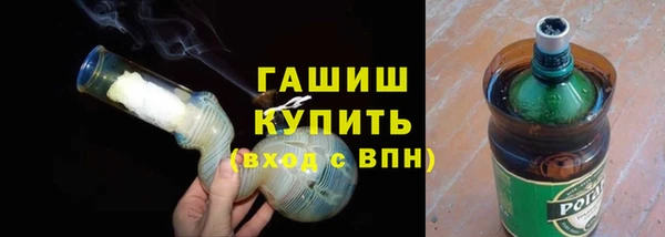 молекула духа Нязепетровск