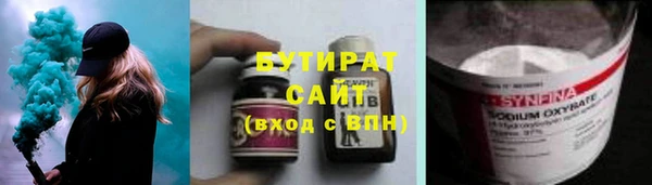 дистиллят марихуана Новозыбков