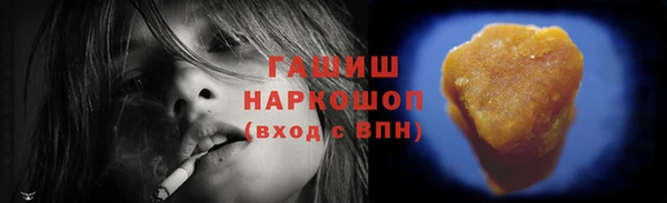гашишное масло Новодвинск