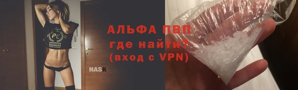 молекула духа Нязепетровск