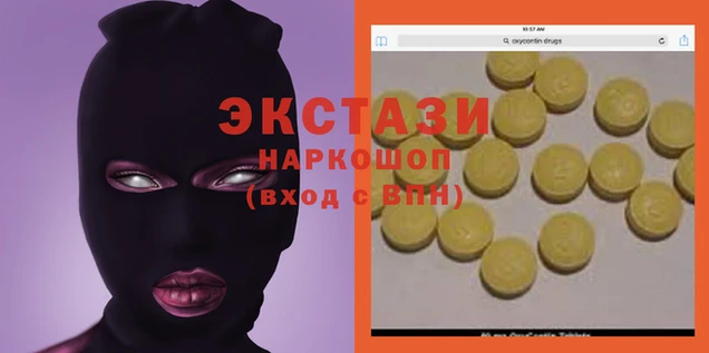 молекула духа Нязепетровск