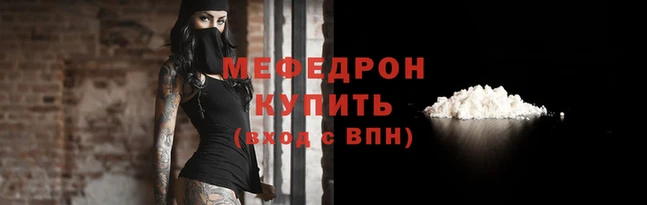 эйфоретик Няндома