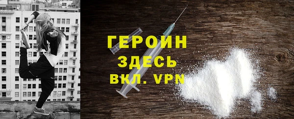 гидра Нягань