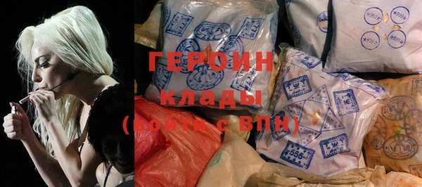мяу мяу кристалл Новокубанск