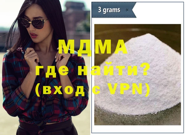 молекула духа Нязепетровск