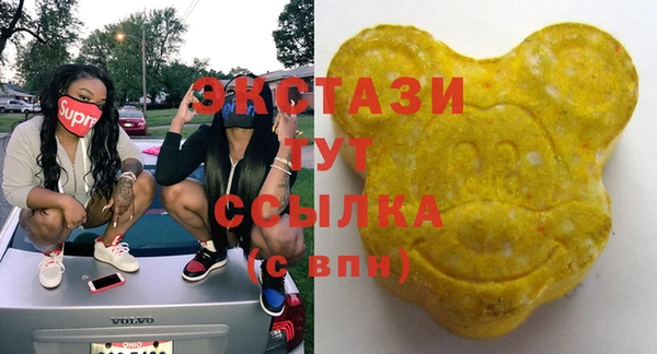COCAINE Аша