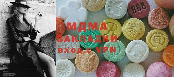 молекула духа Нязепетровск