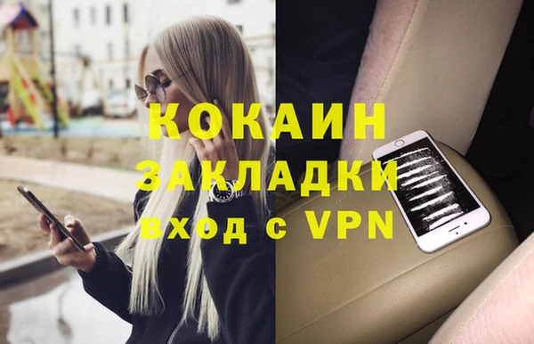мяу мяу кристалл Новокубанск