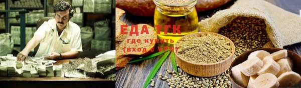 гидра Нягань