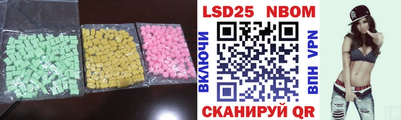 LSD-25 экстази ecstasy  Купить закладки  Жигулёвск 
