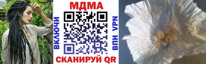 Купить закладки  Жигулёвск  МДМА VHQ 