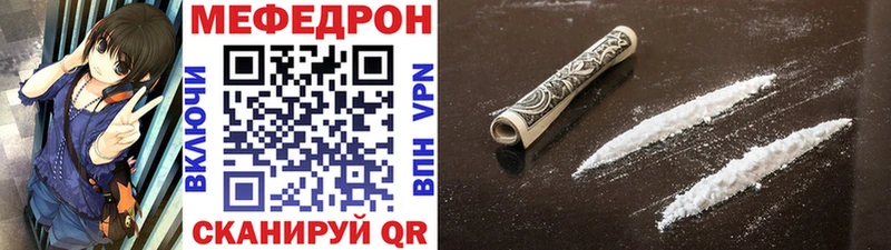 МЕФ 4 MMC  Купить где  Жигулёвск 
