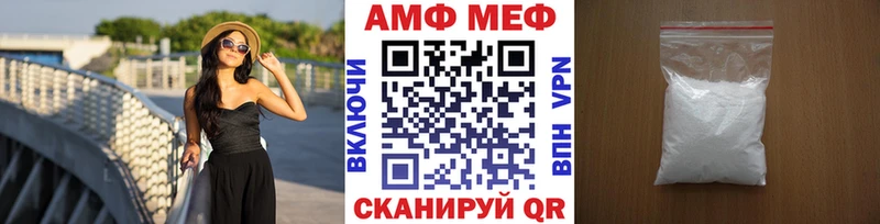 Купить  Жигулёвск  Метамфетамин пудра 