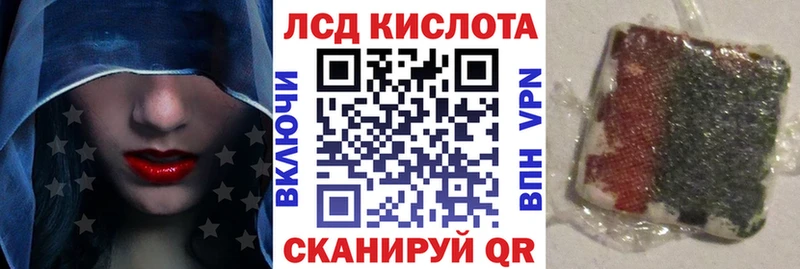 Купить  Жигулёвск  Наркотические марки 1,8мг 