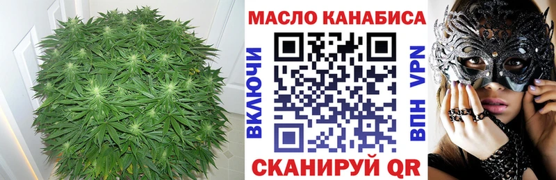 Купить где Жигулёвск ТГК THC oil